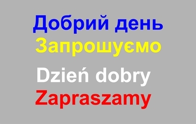 Zdjęcie do Зустріч з польською мовою. Запрошуємо!
