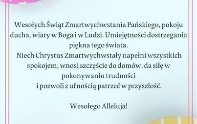 Zdjęcie do Wesołych Świąt!